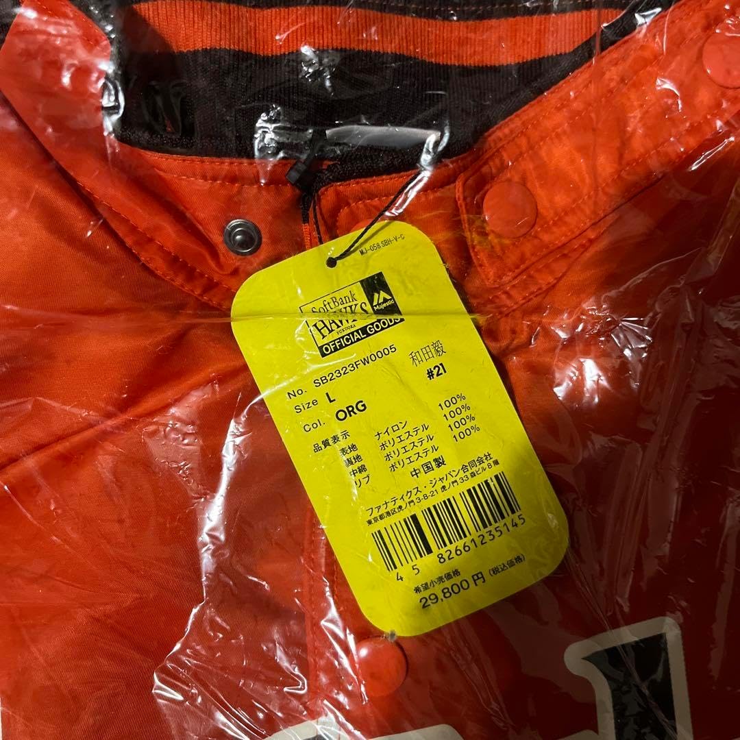 鷹ジャンパー スタジャン 福岡ダイエーホークス 和田毅ネーム プロ野球 Ｌサイズ 鷹ジャンパー スタジャン 福岡ダイエーホークス 和田毅ネーム